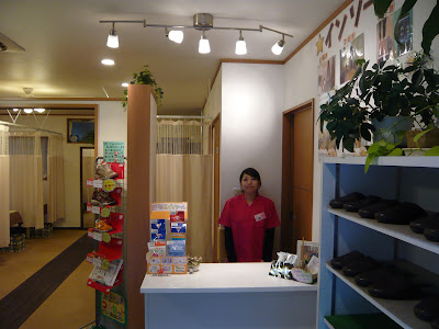 Taiyoseikotsuin Acupuncture 사진 5