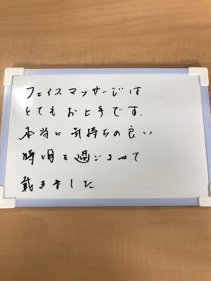 Nozomi Orthopedic Clinic 사진 3