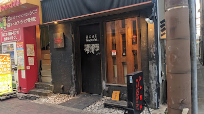 らくだ あべの本店 사진 2