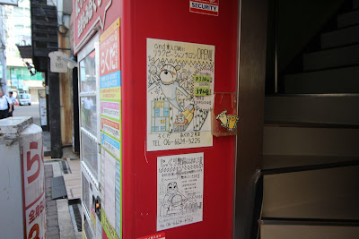 らくだ あべの本店 사진 5