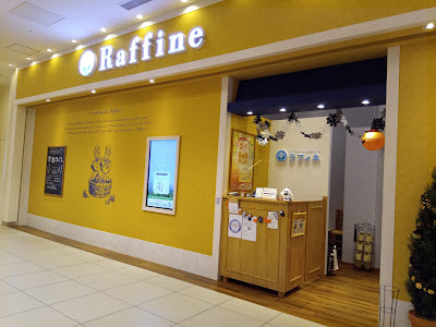 ラフィネ あべのキューズモール店 사진 2