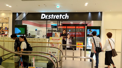 Dr.stretch あべのキューズモール店 사진 3