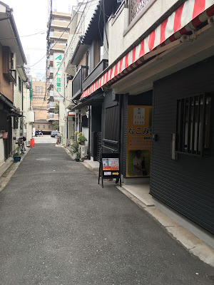 Nagomi Orthopedic Clinic 사진 3