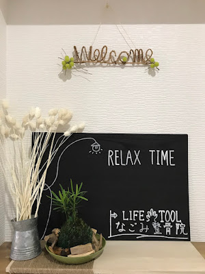 Nagomi Orthopedic Clinic 사진 5