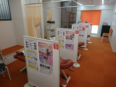 みらい鍼灸整骨院 阿倍野院 사진 4