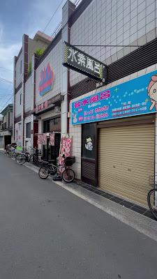 もみほぐし ひるね 사진 2