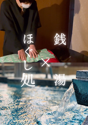 もみほぐし ひるね 사진 5