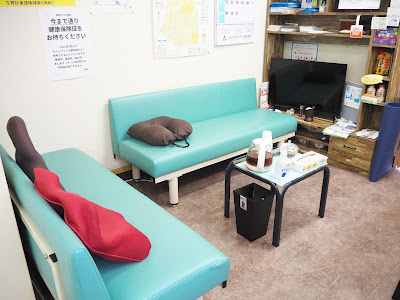 Miyashitashinkyu Acupuncture 사진 5