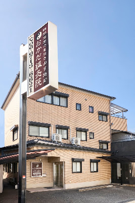 Okada Acupuncture 사진 2