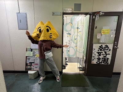 リラクゼーション しあわせ 사진 3