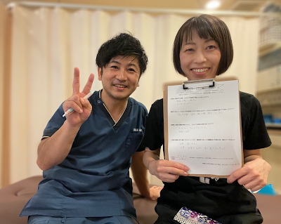 Hayashidashinkyu Acupuncture