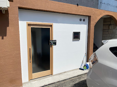 生野こつばん整体院 사진 2