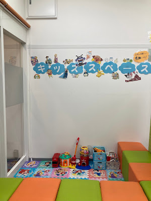 Momodani Ekimae Orthopedic Clinic 사진 3