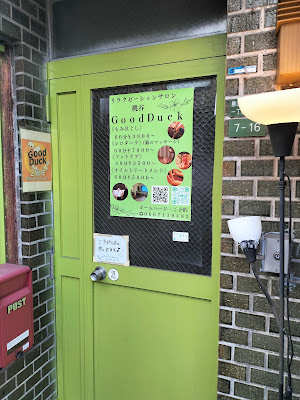 ほぐし整体 桃谷 Good Duck 사진 4
