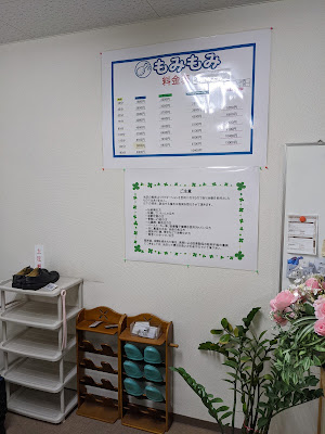 もみもみ 生野店 사진 3