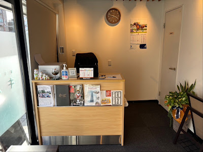Kiha Orthopedic Clinic 사진 4