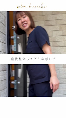 ママリュクス大阪 사진 4