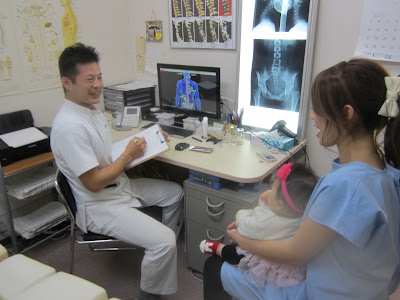 Takeshima Acupuncture