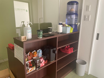 Koji Senju Acupuncture Orthopedic Clinic 사진 5