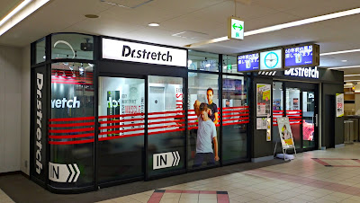 Dr.stretch 近鉄布施店 사진 4