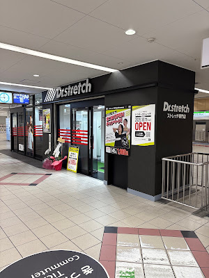 Dr.stretch 近鉄布施店 사진 2