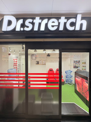 Dr.stretch 近鉄布施店