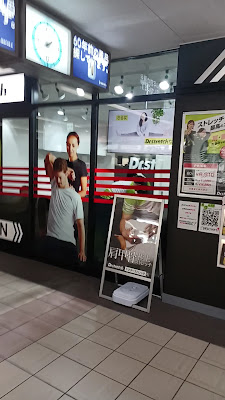 Dr.stretch 近鉄布施店 사진 3