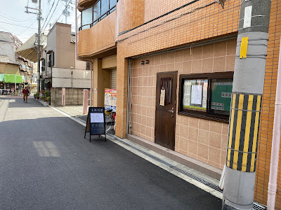 もみほぐしもみ吉布施本店 사진 3