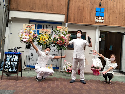 HOPE Orthopedic Clinic 사진 2