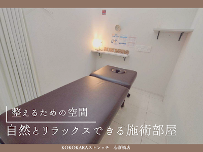 KOKOKARAストレッチ心斎橋難波店 사진 3