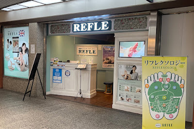 REFLE クリスタ長堀店 사진 5