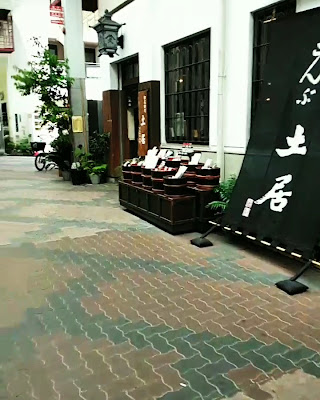 からほり 野の花堂 사진 3
