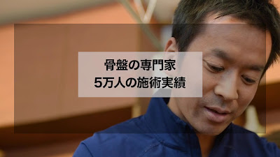 のぞみ整体整骨院 사진 2
