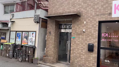 キトキト鍼灸接骨院 今里院 사진 2