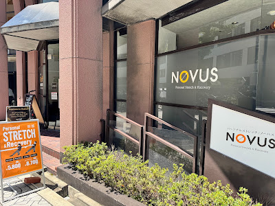 NOVUS Personal Stretch＆Recovery／ノーバス パーソナルストレッチ 사진 3