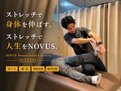 NOVUS Personal Stretch＆Recovery／ノーバス パーソナルストレッチ