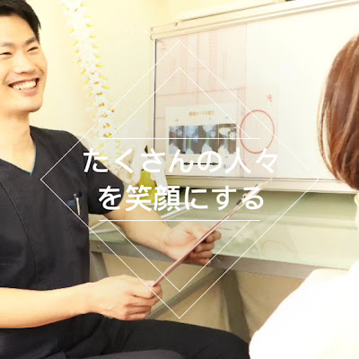 Shimabashi Orthopedic Clinic 사진 2