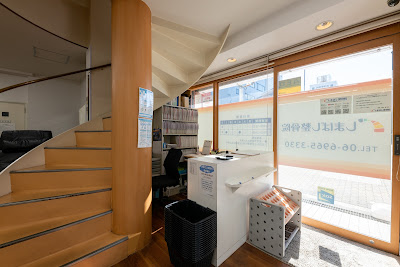 Shimabashi Orthopedic Clinic 사진 4
