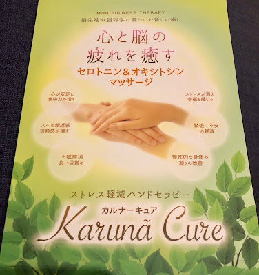 カルナーキュア大阪梅田店 사진 4
