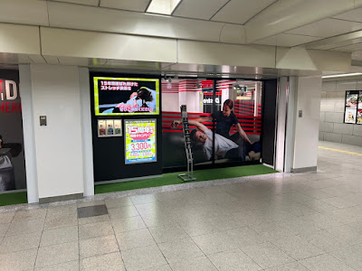 Dr.stretch 西梅田店 사진 3