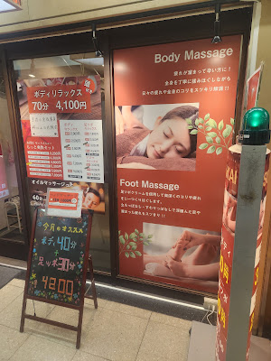 sou&kai 大阪駅前第2ビルB2店