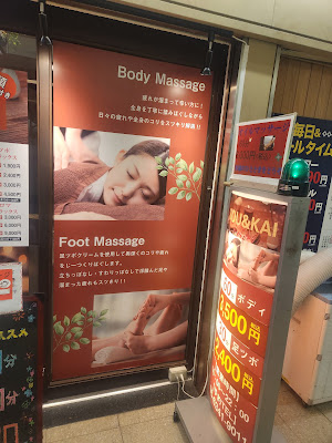 sou&kai 大阪駅前第2ビルB2店 사진 3