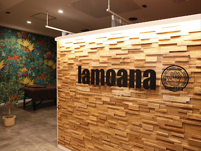 Lamoana Kyobashi Branch 사진 2
