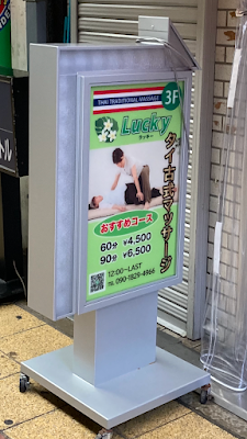 タイラッキー京橋（thai Lucky） 사진 3