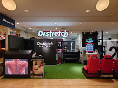 Dr.stretch 京橋京阪モール店