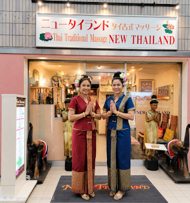 NEW THAILAND Thai Massage