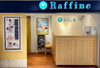 ラフィネ 【京橋】京阪モール店 사진 2