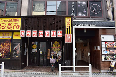 ほぐし工房 B-care 사진 5