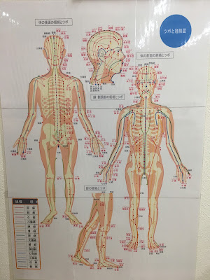 Sakurasakurashinkyu Acupuncture 사진 4
