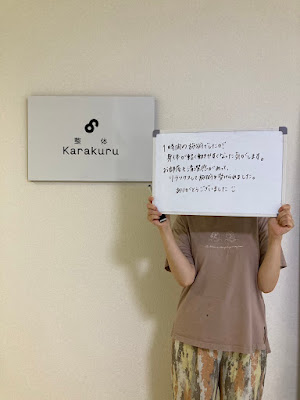 整体Karakuru 사진 4